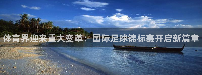 vsport体育官网下载平台是正规平台吗知乎:体育界迎来重大